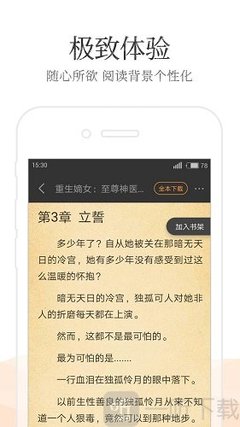 鸭博官网下载